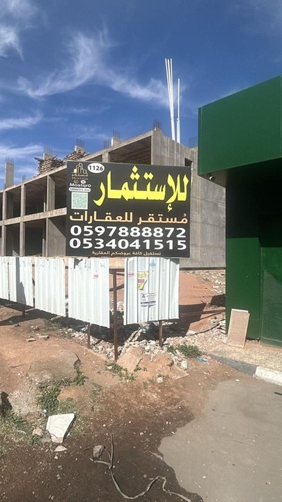 قبل — مبادرة إزالة الهياكل المعدنية والتشوّه البصري